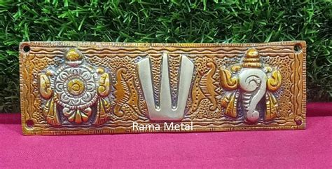 Buy Rama Metal Brass Vishnu Sanku Chakra Namam Wall Hanging Coloured