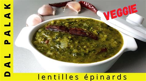 Moong Dal Recette Recette De Lentilles Pinard Youtube