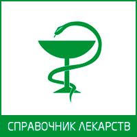 Эстрогиал - инструкция по применению, аналоги, отзывы и формы выпуска ...