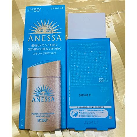 Anessa 資生堂安耐曬金鑽高效防曬露60ml 5x版） 防曬 蝦皮購物