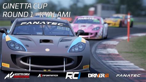 RCI TV Ginetta Cup Round 1 Kyalami PRO Live Commentary YouTube