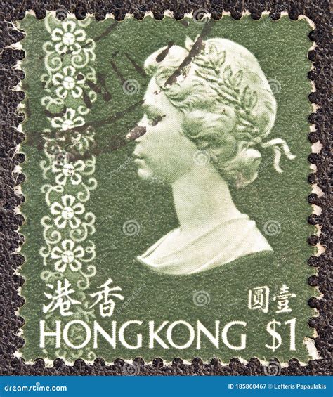 HONG KONG CIRCA 1973 A Stamp Printed In Hong Kong Shows Queen