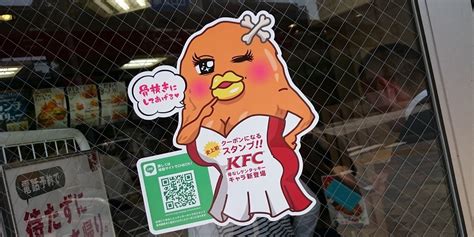 5 Haiku Inspired By Kfc Japans New Sexy Chicken Nugget Mascot The