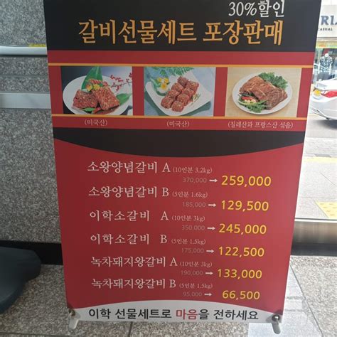 면목역 냉면맛집 이학갈비 회냉면 초강추 네이버 블로그