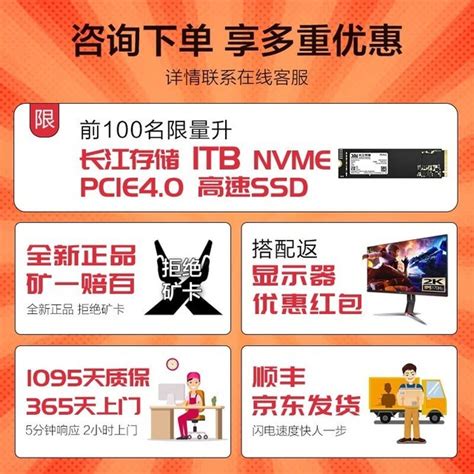 【手慢无】性价比之选！i5处理器rtx4060ti组装机仅需5799元台式电脑导购 中关村在线