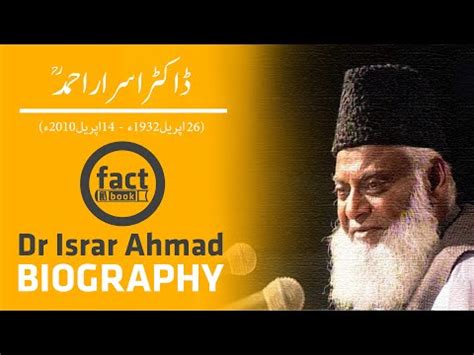 Biography Of Dr Israr Ahmed Life Story Of Dr Israr Dr Israr Ahmad