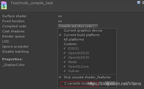 Unity随记 四 Shader Feature 与 Multi Compile的填坑过程 Shader Feature Multi