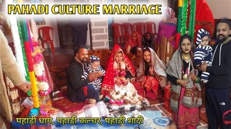 बहन की शादी पहाड़ों वाली शादी Pahadi Dham • Pahadi Culture