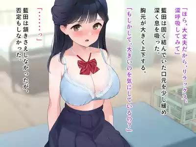 羞恥かわいい教え子があられもない姿で受ける発育感覚検査 nhentai hentai doujinshi and manga
