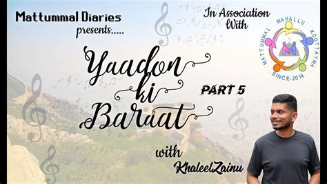 Yaadon Ki Baraat Part 5 Ummer PM Shares His Favourite Song With