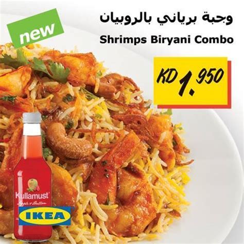 Try The New Delicious Shrimps Biryani Combo In Ikea S Restaurant