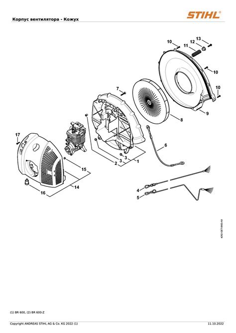 Exploring The Stihl BR 600 Magnum Unveiling Its Parts Diagram