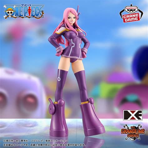 ワンピース DXF～THE GRANDLINE SERIES～エッグヘッド JEWELRY.BONNEY│株式会社BANDAI SPIRITS