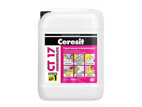 Праймер Церезит (Ceresit) СТ17, концентрат, 10л (10кг), в наличии. Цена ...