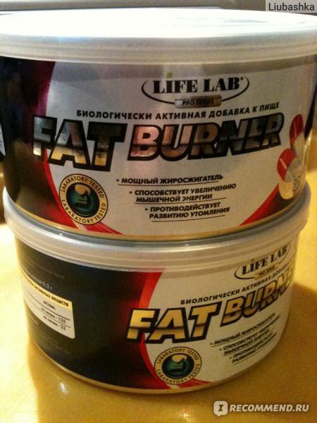 LifeLab жиросжигатель Fat Burner System - «Натуральный состав ...