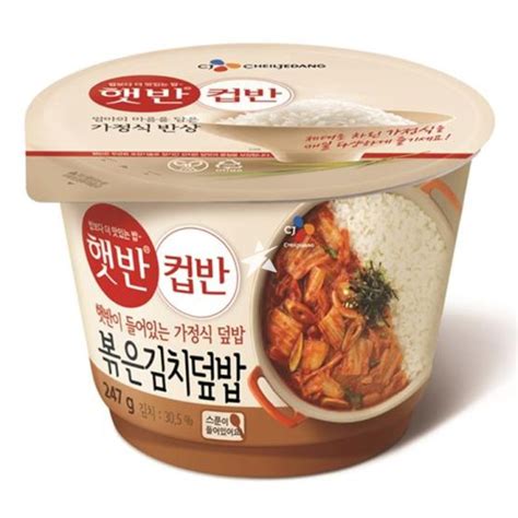 Buy CJ Hetbahn Cupbahn Cooked White Rice With Stir Fried Kimchi 247g