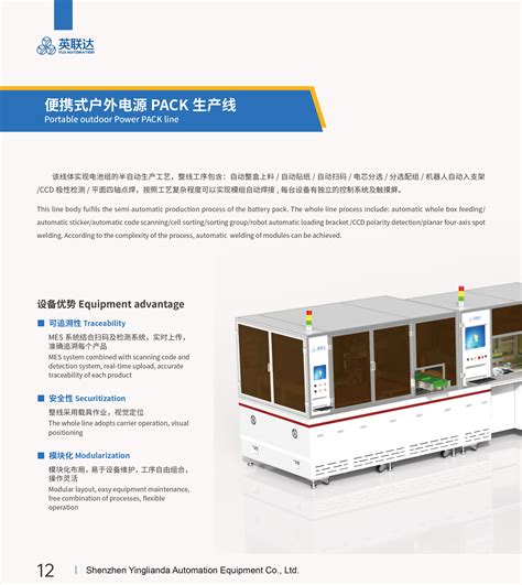 方壳十档锂电池自动分选机 Ocv测试分档机 方形大单体自动分选机 阿里巴巴