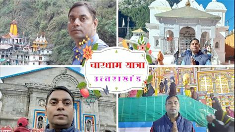 Uttarkhand Char Dham Yatra Day Mussoorie To Janki Chatti