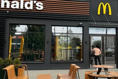 Про Макдональдс | Сфера UA