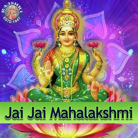 Jai Lakshmi Mata Lakshmi Mata Ki Aarti Lyrics Jai Jai Mahalakshmi Only On Jiosaavn