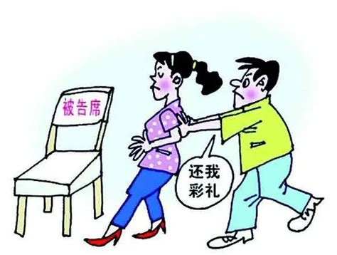 以案说法·女性维权课堂 给付彩礼后未办理结婚登记，能要回彩礼吗？澎湃号·政务澎湃新闻 The Paper