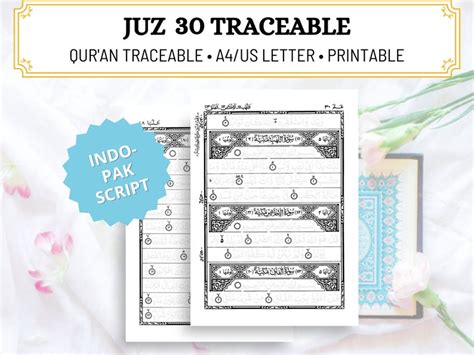 Juz 30 Traceable Quran Printable Indo Pak Script Juz Amma Etsy