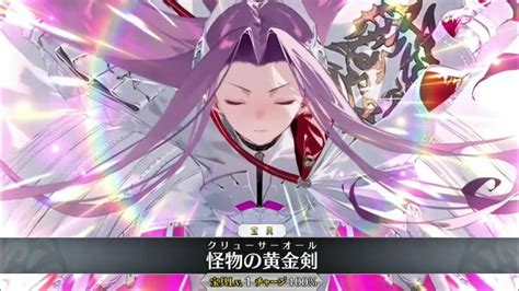 【fgo】メドゥーサ〔セイバー〕 宝具＋allスキル＆バトルアクション【fate Grand Order】medusa 〔saber