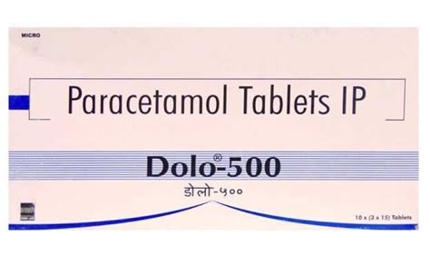 Dolo 500 Tablet In Hindi की जानकारी लाभ फायदे उपयोग कीमत खुराक