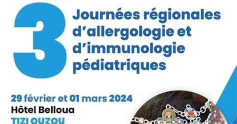 03ème journées régionales d allergologie et d immunologie pédiatrique