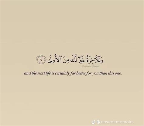 Pin By H K On Quran Quran Quotes Verses Best Quran Quotes Islamic