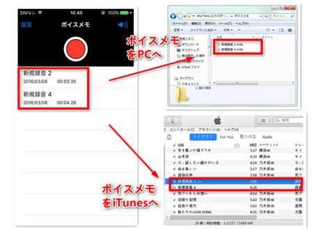 Iphoneのボイスメモを自由に転送する方法 Imobieガイド