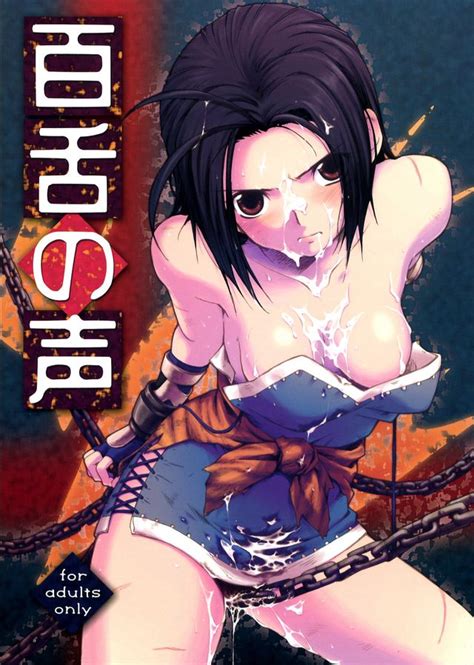 Suikoden Luscious Hentai Manga Porn
