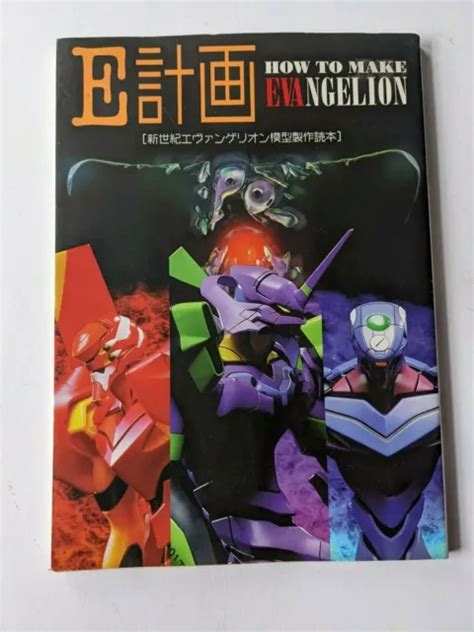 Neon Genesis Evangelion Modelkit Hand Book Project E How To Make