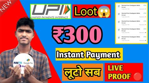 New Earning App Today Per Gmail 300 Paytm Earning App 2023 Today