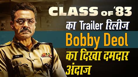 Class Of 83 Trailer Out Bobby Deol S New Film Will Be Released On Netflix On August 21 Watch