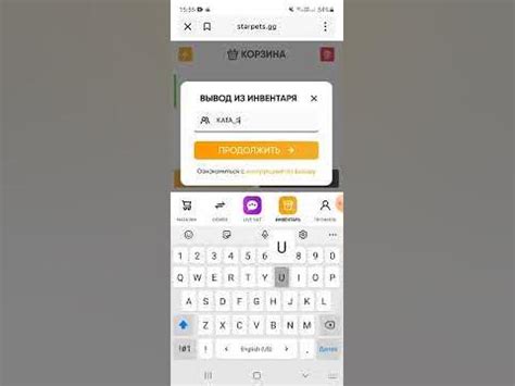 Выводим петов на Стар петс - YouTube