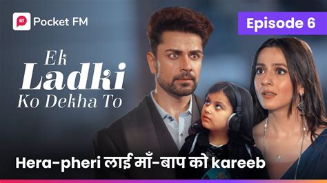 Episode Ek Ladki Ko Dekha To Pocket Fm Youtube