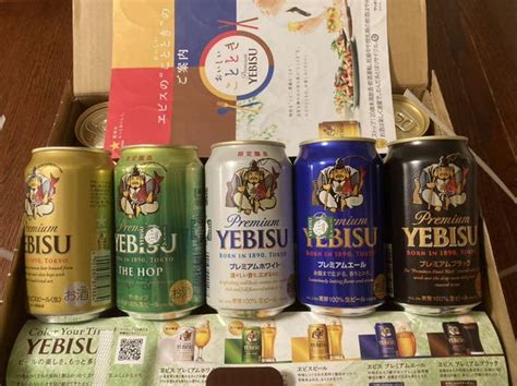 サッポロ エビスビール缶セット ヱビス5種の味わいセット Ypv5dt 20本入 By メルカリ