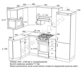 Большой каталог проектов кухни в хрущевку | Kitchen designs layout ...