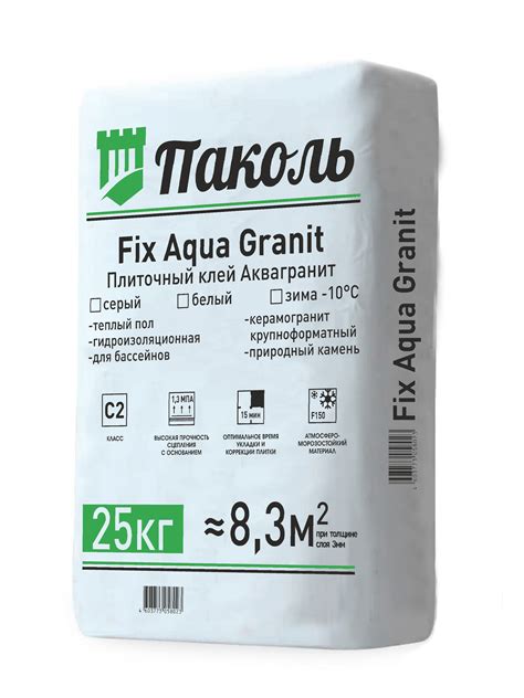 Сухие смеси "ПАКОЛЬ"