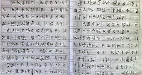 作文《快乐的春节》400字左右