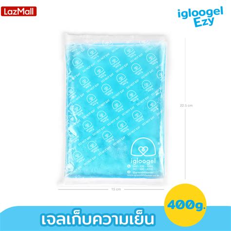 เจลเยน เจลเกบความเยน ice pack เจลแชเยน igloogel Ezy 400g เกรดอณหภม