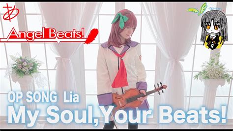 【ヲタリストayasa】 バイオリンで Angel Beats 「my Soul Your Beats 」を弾いてみた Anime