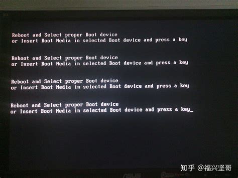 电脑开机显示reboot and select proper boot device怎么办 知乎