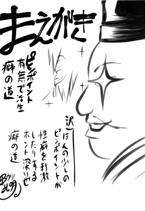 Omodume BOX 53 Page 3 Nhentai Hentai Doujinshi And Manga