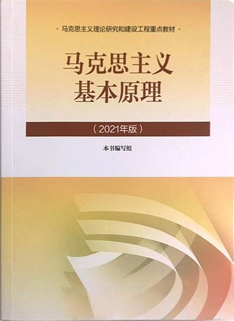 马原知识点总结 第二章 实践与认识及其发展规律 知乎