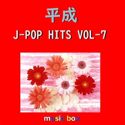 Amazon Music J Pop J Pop Hits Vol