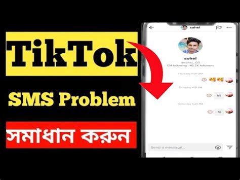 TikTok Message Problem Solved Fix TikTok Message Problem How Do Not