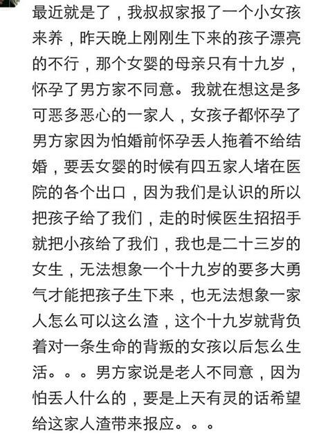 在婦產科你見過哪些極其冷酷的事情？網友的親身經歷告訴你 每日頭條