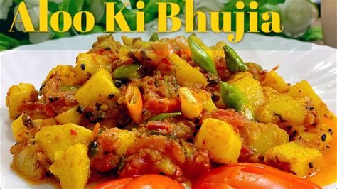 Aloo Ki Bhujia Recipe Aloo Ki Sabzi Potato Curry Quick And Easy